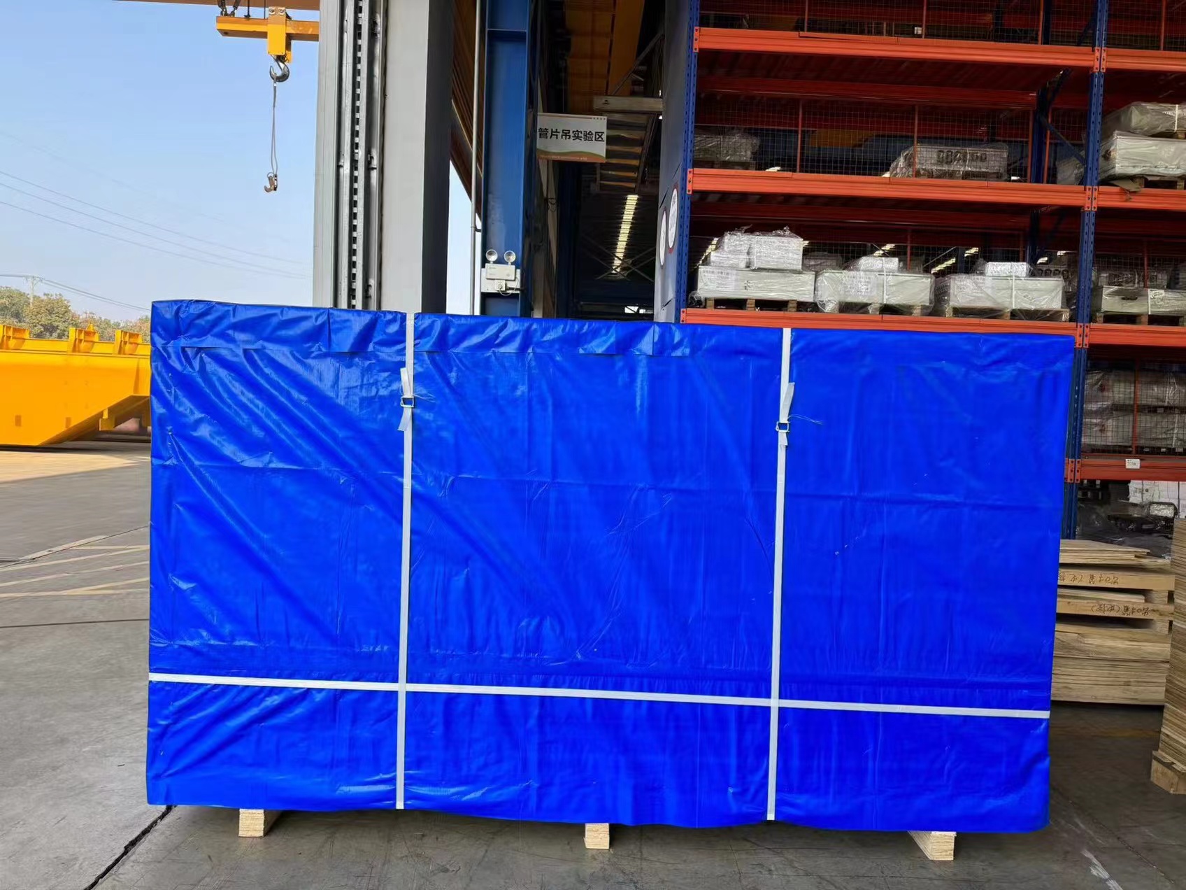 如何用澎湃木箱包裝進行包裝 ？